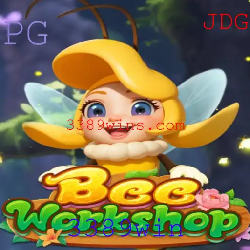 Introdução ao Fascinante Mundo de BeeWorkshop